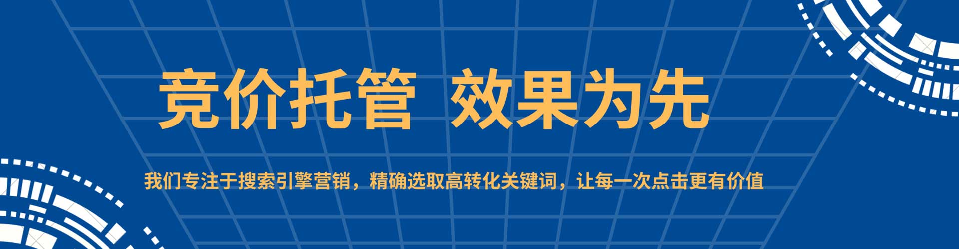 同江信息流运营