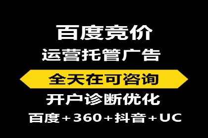 快速提升网络推广效果：开户案例解析