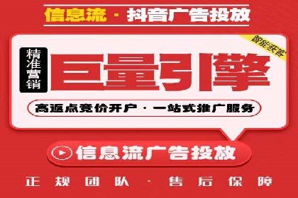 旅游景点SEM优化师的操作技巧——一则成功吸引游客的案例